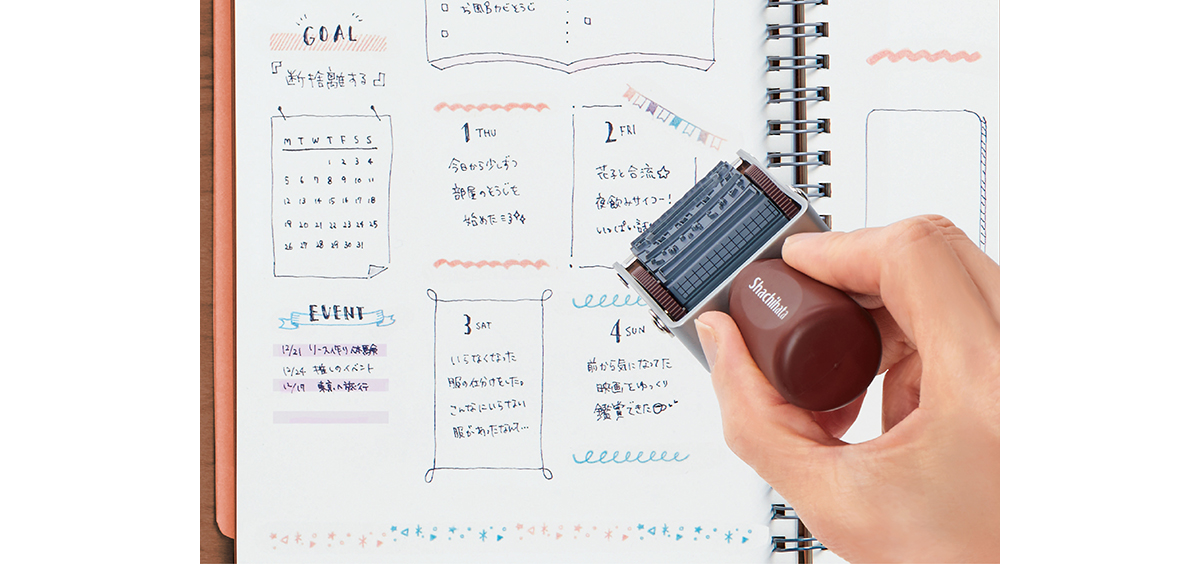 発売わずか3カ月で1万個を販売！1つで13種類の柄が楽しめる